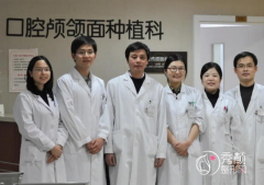 上海九院口腔科价目表，种植牙多少钱一颗？