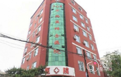 长春中西医结合医院植发怎么样，收费贵不贵？附植发价格表一览