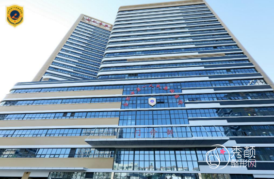 合肥市第一人民医院整形科怎么样,附整形价格表一览
