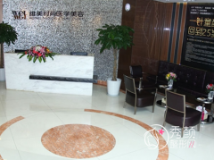 成都维美时尚医学美容祛斑多少钱？附皮肤美容价格表一览