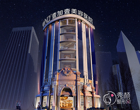 广州壹加壹医疗美容医院是正规医院吗，口碑好不好？附医生团队介绍