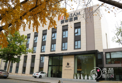 北京薇琳吸脂怎么样，收费贵不贵？附吸脂价格表一览