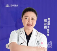 北京亚楠容悦蒋亚楠吸脂怎么样，有没有失败案例？附吸脂价格表一览