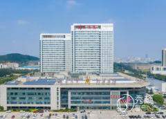 青医附院整形美容科怎么样？附整形价格表（价目表）一览