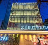 昆明隆胸哪家医院好？艺星、韩辰、铜雀台隆胸口碑技术费用对比
