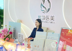 武汉媛颂医疗美容医院口碑怎么样，是正规靠谱的吗？