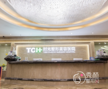 重庆时光整形美容医院怎么样，是正规医院吗？附医生团队介绍