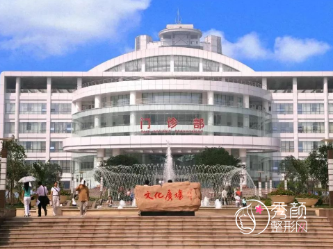 重庆西南医院植发怎么样，多少钱一个毛囊？附植发价格表一览