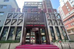 沈阳伊美尔整形医院怎么样，是几级医院？是正规靠谱的吗？