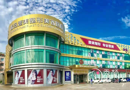 青岛吸脂手术哪家医院好？青岛博士vs华韩整形vs华颜美vs诺德vs壹美天成