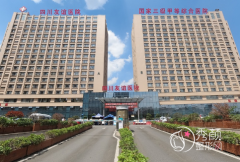 四川友谊医院磨骨怎么样，多少钱？哪个医生好？