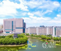 吉大一院整形科价格表一览