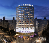 贵阳利美康整形美容医院怎么样，是正规医院吗？附医生团队介绍