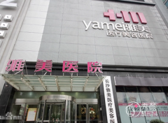 长沙雅美医院做隆胸怎么样，多少钱？隆胸医生介绍