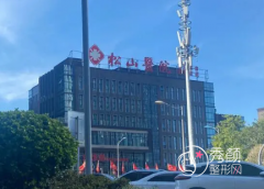 重庆磨骨哪家医院好？松山医院、重庆华美、重庆星荣、重庆当代等医院口碑技