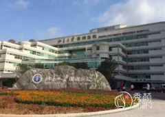 深圳北大医院种植牙多少钱一颗？附深圳北大医院牙科价目表一览