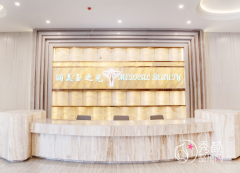 成都吸脂排名前三医院推荐：成都玉之光、成都怡脂、成都艾米丽.