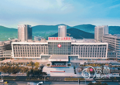 徐州市第一人民医院整形美容科怎么样？附整形价格表一览