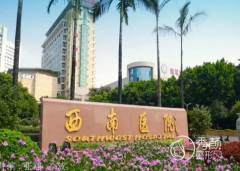 重庆西南医院隆胸多少钱？附隆胸价格表及隆胸医生介绍