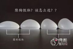 北京隆胸十大专家排名：冯斌、穆大力、王驰、梁耀婵等医生上榜！