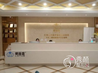 广州植发正规医院排名前三名，荔湾区人民医院、碧莲盛植发、倍生植发上榜