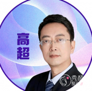 北京隆胸医生高超