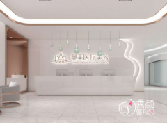 合肥奥美医疗美容整形怎么样？是正规靠谱的吗？附医生团队介绍