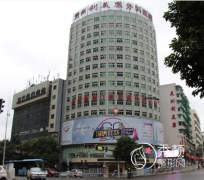 贵阳利美康外科医院怎么样，是正规医院吗？口碑好不好？