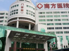 广州南方医院隆胸多少钱