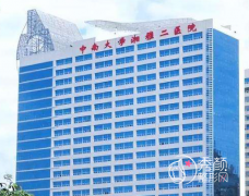 中南大学湘雅二医院隆胸怎么样，多少钱？附隆胸价格表一览