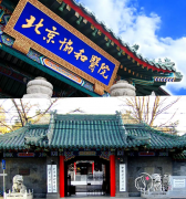 北京协和医院丰胸价格贵不贵？哪个医生好？附隆胸价格表一览