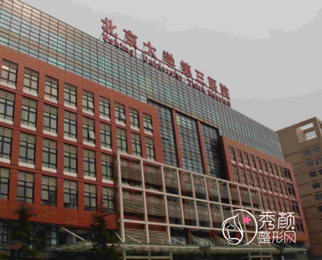 北京大学第三医院植发多少钱？挂哪个科室？附植发价格表一览