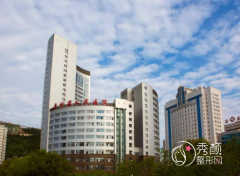 贵州省人民医院隆胸怎么样，收费贵不贵？附隆胸贵价格表一览