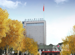 贵州医科大学附属医院隆胸多少钱？附隆胸价格表一览