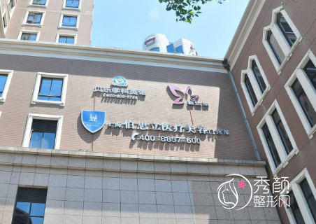 上海拉皮手术做的比较好的医院，伯思立、艺星、薇琳等医院上榜
