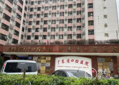 广东省口腔医院种植牙多少钱一颗？附种植牙价格表一览