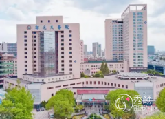 杭州邵逸夫医院吸脂多少钱？医生？附吸脂减肥价格表一览