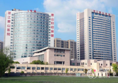 浙江萧山医院整形外科怎么样？附整形价格表一览