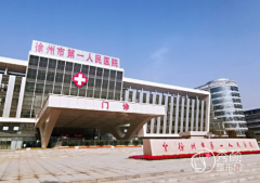 徐州市第一人民医院可以
