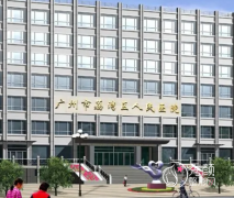 广州荔湾区人民医院拉皮手术多少钱？附拉皮价格表+医生介绍