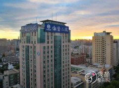 杭州浙二自体脂肪填充多