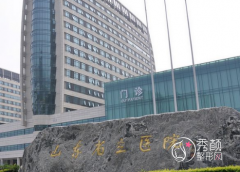 山东省立医院隆鼻多少钱？附隆鼻价格表+医生介绍