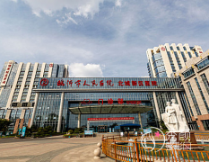 临沂人民医院吸脂多少钱