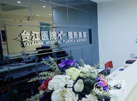 福州正规医院隆胸哪家好？福州海峡、福州美贝尔、福州名韩等医院口碑不错！