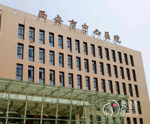 西安市中心医院隆胸多少钱？附隆胸价格表+隆胸医生推荐及介绍