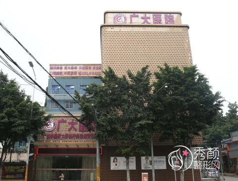 广州下颌骨磨骨手术哪个医院好？广大医院、广东韩妃、广州紫馨等医院口碑不错！
