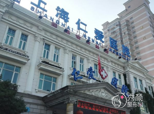 上海磨骨哪家医院比较好？上海首尔丽格、上海伊莱美、上海仁爱都有优势！