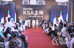 杭州凯丽国际隆胸价格要十几万吗？ksa丰胸技术到底靠谱吗？