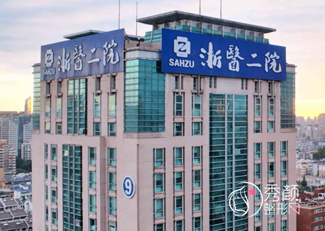 杭州整形美容医院排名榜前十位公布，杭州时光、浙一、连天美等医院在列！