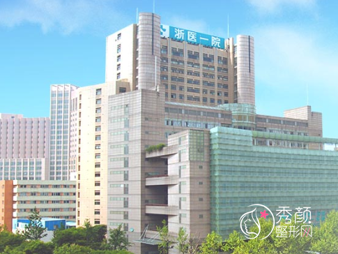 杭州整形美容医院排名榜前十位公布，杭州时光、浙一、连天美等医院在列！